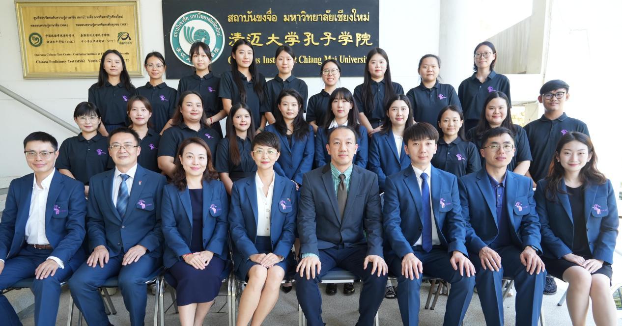ผู้อำนวยการและทีมงานสถาบันขงจื่อ มหาวิทยาลัยเชียงใหม่ ถ่ายภาพหมู่หน้าป้ายสถาบัน